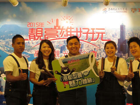 Kaohsiung Pass launched its global sales in Hong Kong01